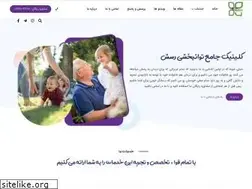 Sites similar to raseshrehab.com
