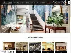 Sites similar to rash-decor.ir