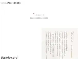 Sites similar to rash-pictures.com