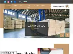 Sites similar to rash-wood.com