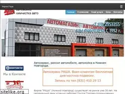Sites similar to rasha.ru