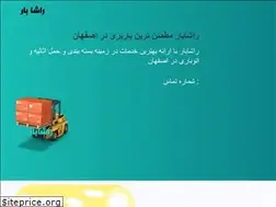 Sites similar to rashabar.ir