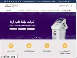 Sites similar to rashadiode.com