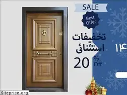 Sites similar to rashadoor.com