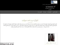 Sites similar to rashadoors.com