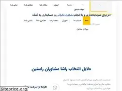 Sites similar to rashairan.com