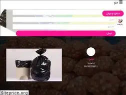 Sites similar to rashaplast.ir