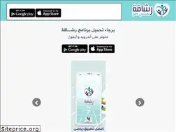 Sites similar to rashaqa.net