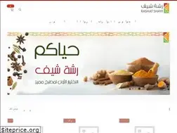 Sites similar to rashatchayf2017.com