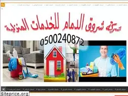 Sites similar to rashed-gannas.net
