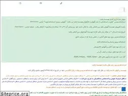 Sites similar to rashed.ir