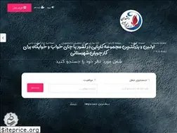 Sites similar to rashedanjobs.ir