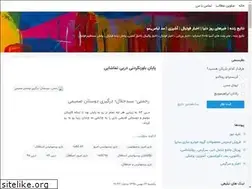 Sites similar to rashednews.blogsky.com
