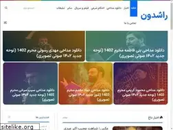 Sites similar to rashedoon.ir