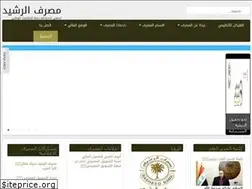 Sites similar to rasheedbank.gov.iq