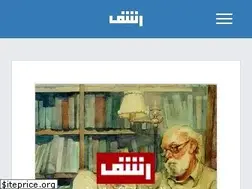 Sites similar to rashf.com