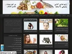 Sites similar to rashidiy.ir
