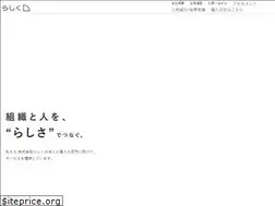 Sites similar to rashiku.jp