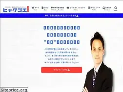 Sites similar to rashin-ban.jp