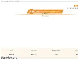 Sites similar to rashindo-turumi.jp