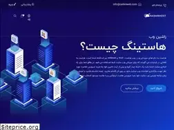 Sites similar to rashinhost.com