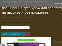 Sites similar to rashireniadroid.blogspot.com