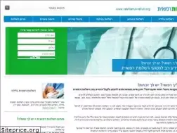 Sites similar to rashlanut-refuit.org