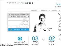 Sites similar to rashlanut.co.il