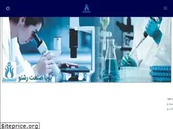 Sites similar to rashnolab.com