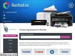 Sites similar to rashod.ru