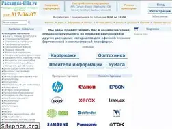 Sites similar to rashodka-spb.ru