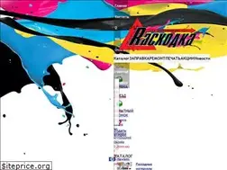 Sites similar to rashodka35.ru
