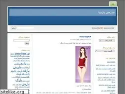 Sites similar to rasht.wordpress.com