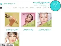 Sites similar to rashtbeautyclinic.com