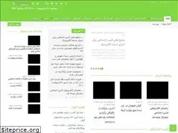 Sites similar to rashtestan.ir
