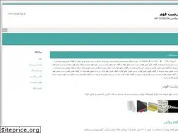 Sites similar to rashtfoam.com