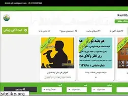 Sites similar to rashtgasht.com