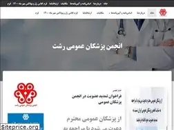 Sites similar to rashtgpa.com
