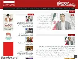 Sites similar to rashtkade.ir