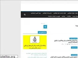 Sites similar to rashtmc.ir