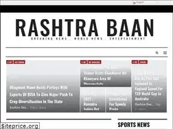 Sites similar to rashtrabaan.com