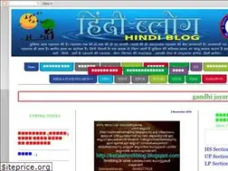 Sites similar to rashtrabhashablog.blogspot.com