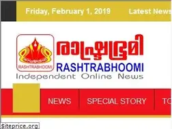 Sites similar to rashtrabhoomi.com
