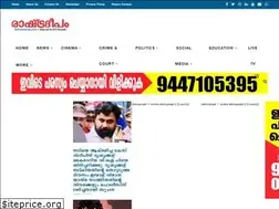 Sites similar to rashtradeepam.com