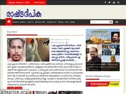 Sites similar to rashtradeepika.com