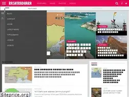 Sites similar to rashtradhara.com