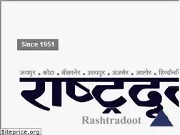 Sites similar to rashtradoot.com