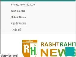 Sites similar to rashtrahitnews.com