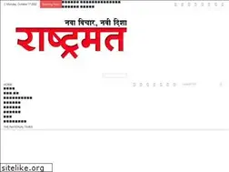Sites similar to rashtramat.com