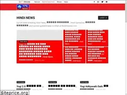 Sites similar to rashtranews.in